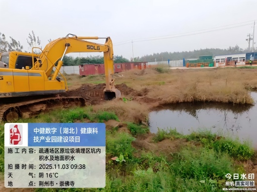 1762486832212749.jpg 图片44.jpg